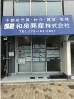 店舗外観